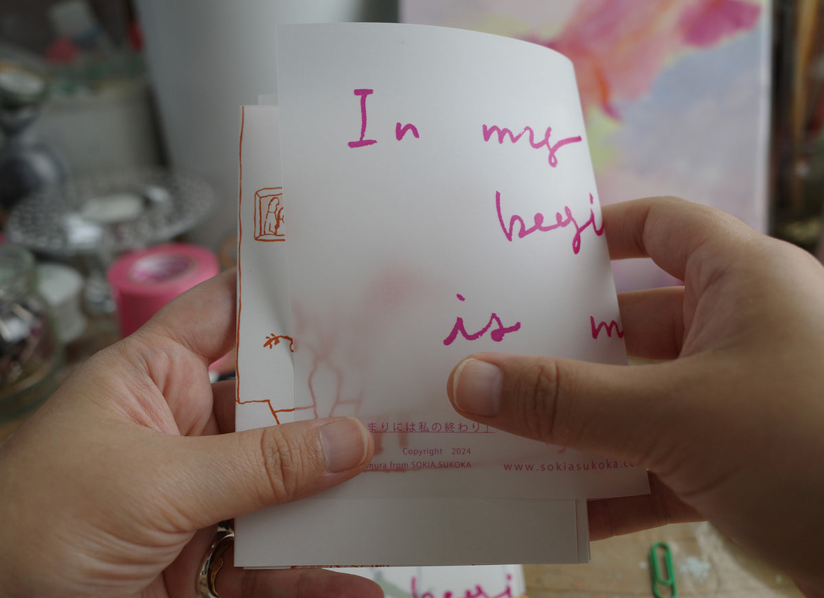ZINE 