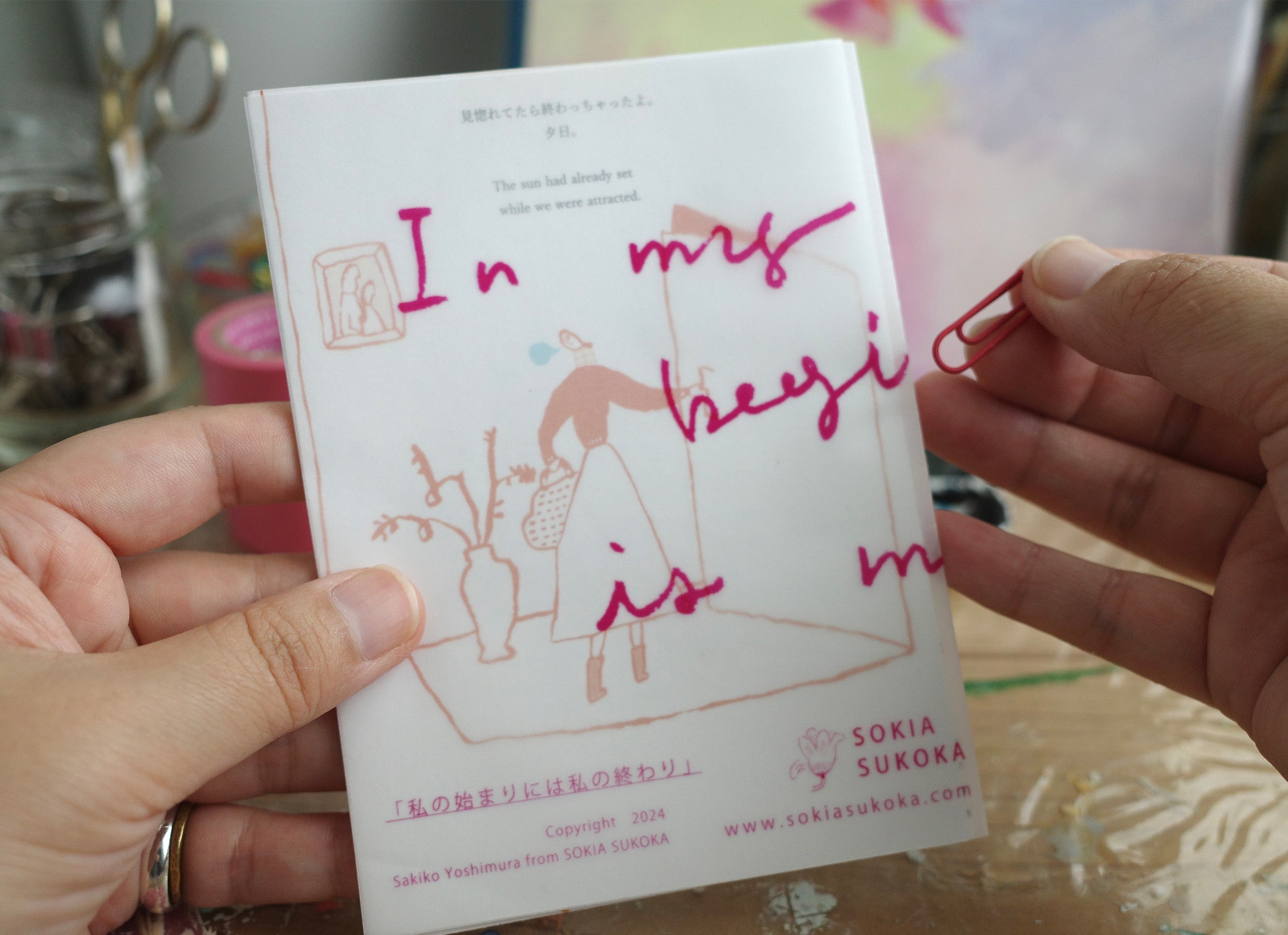 ZINE "In my beginning is my end" 言葉オレンジ / with words in Orange