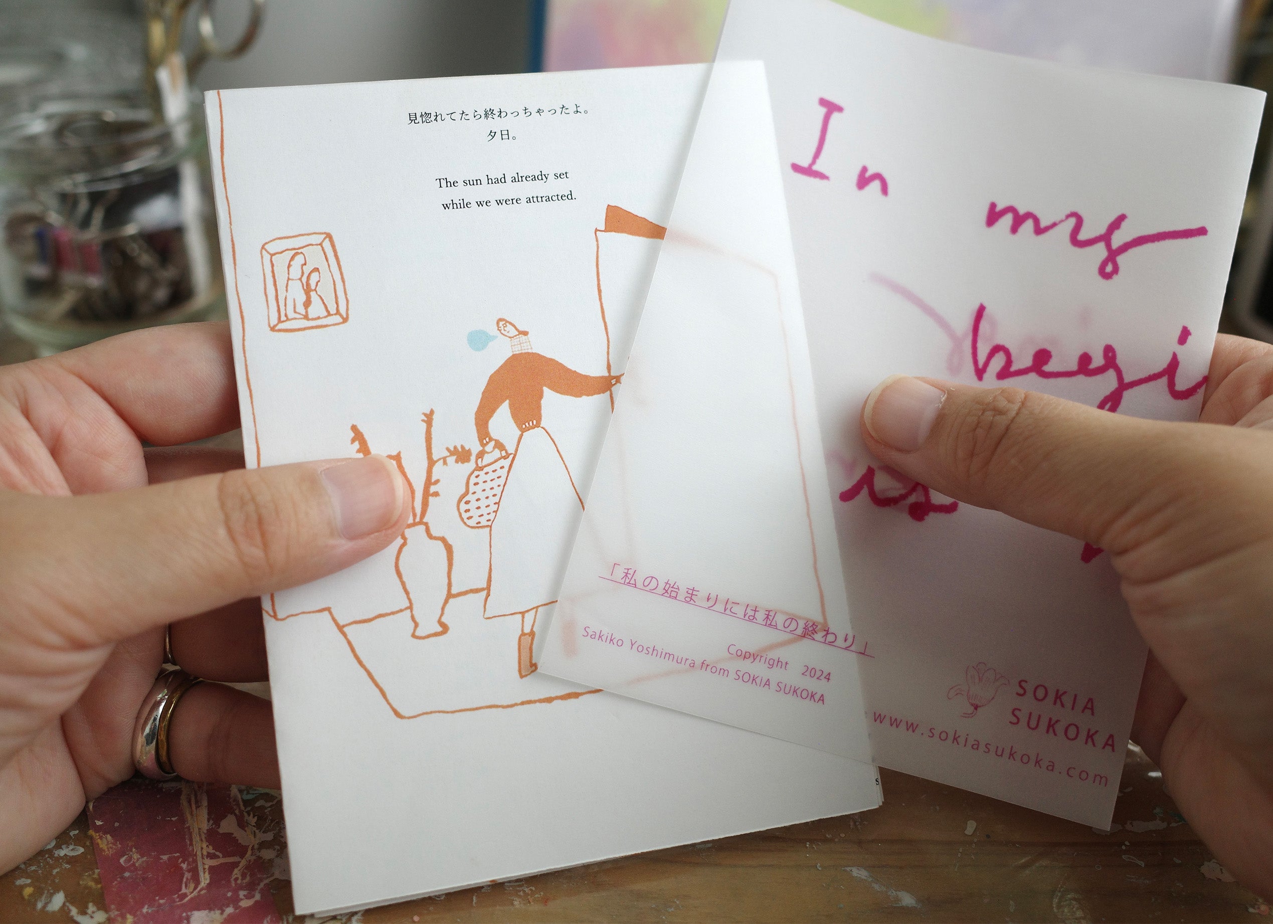 ZINE "In my beginning is my end" 言葉オレンジ / with words in Orange