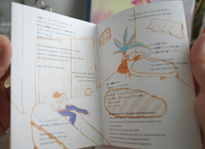 ZINE "In my beginning is my end" 言葉オレンジ / with words in Orange