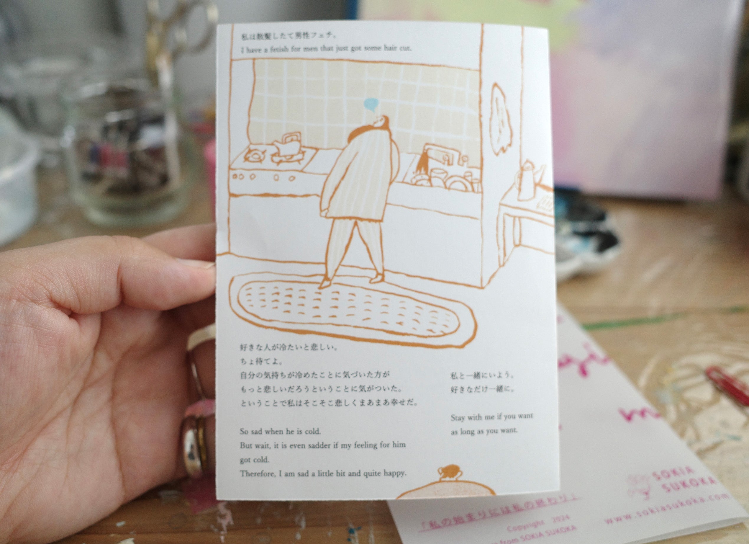 ZINE "In my beginning is my end" 言葉オレンジ / with words in Orange