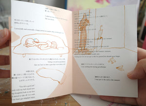 ZINE "In my beginning is my end" 言葉オレンジ / with words in Orange