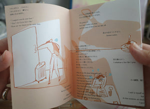 ZINE "In my beginning is my end" 言葉オレンジ / with words in Orange